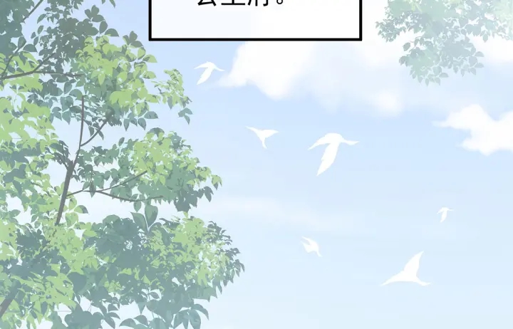 第179话 怎能如此暴露？！29