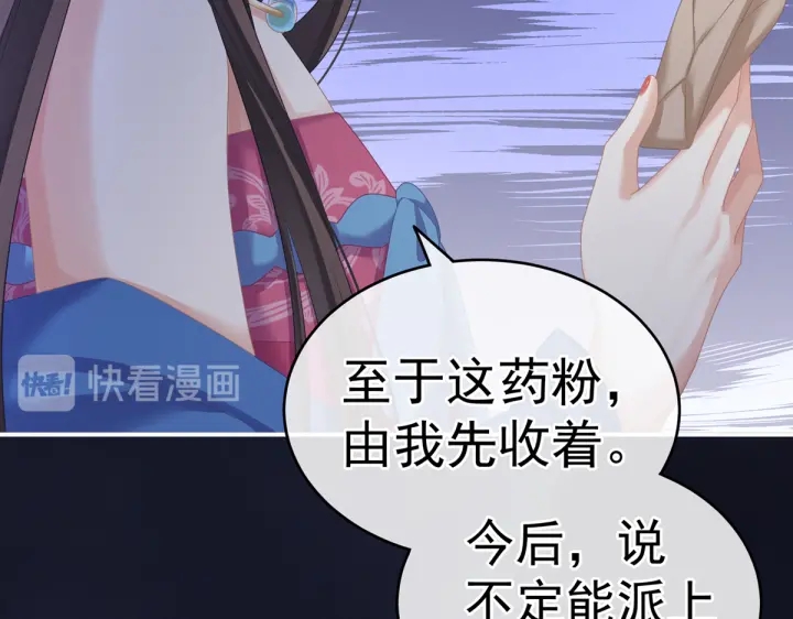 第208话 我会当个好爸爸的65