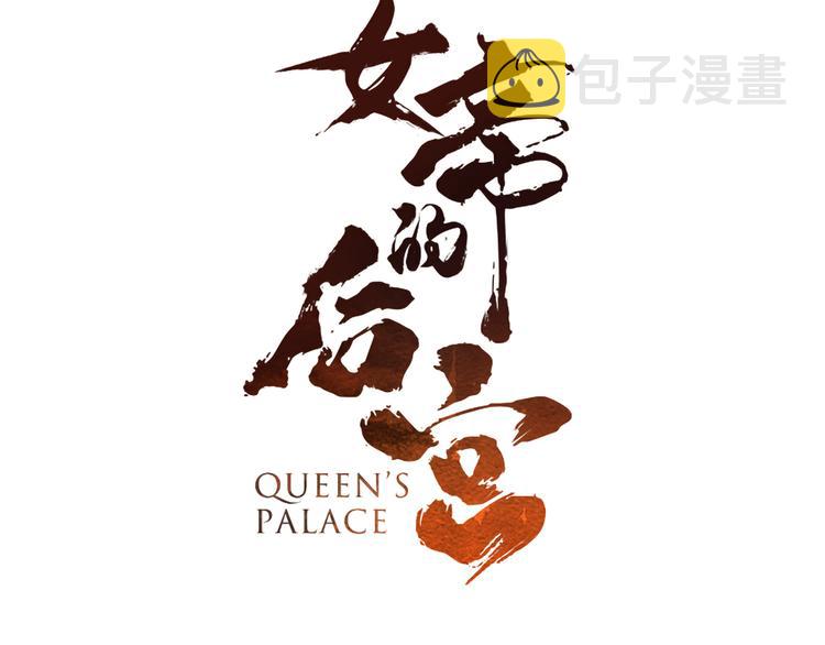 第1话 他们都是你老公2