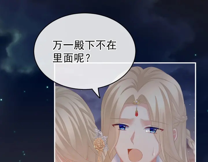 第221话 我不能再失去你135