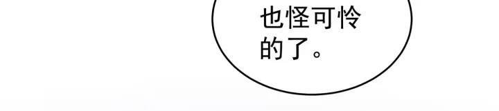 第151话 没忍住！54