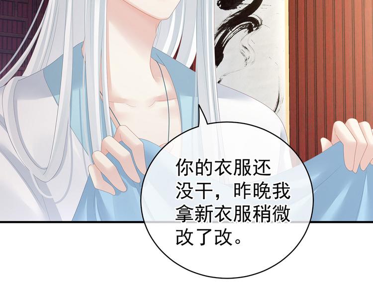 第122话 正宫驸马找上门37