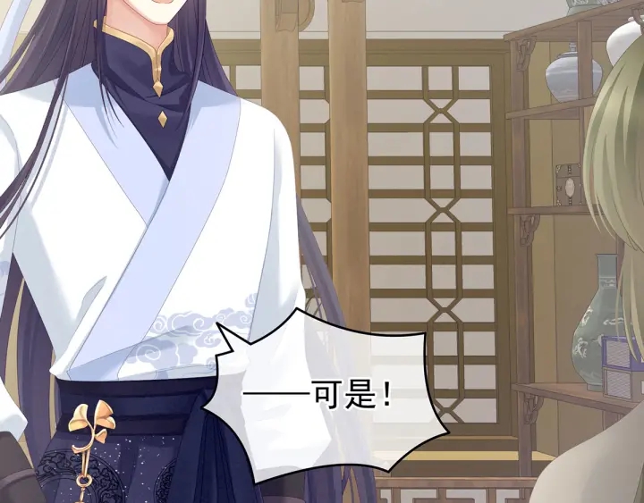 第157话 十全大补汤28