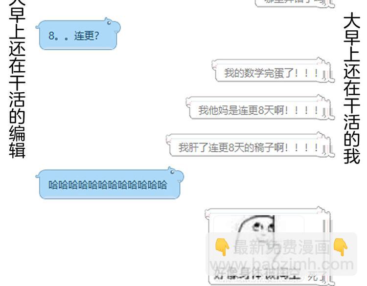 小剧场 2021春节89