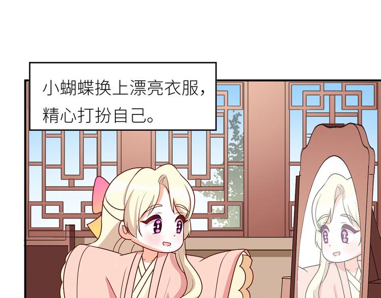 番外 家有忠犬54