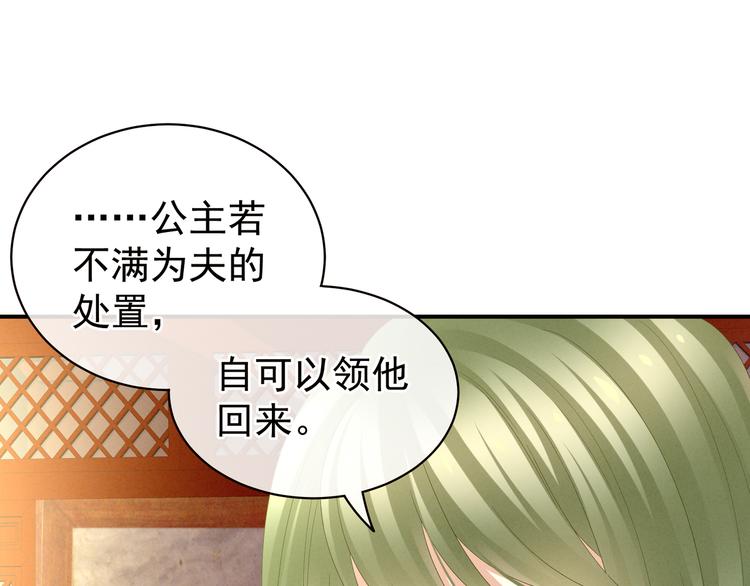 第14话 别动手动脚的56