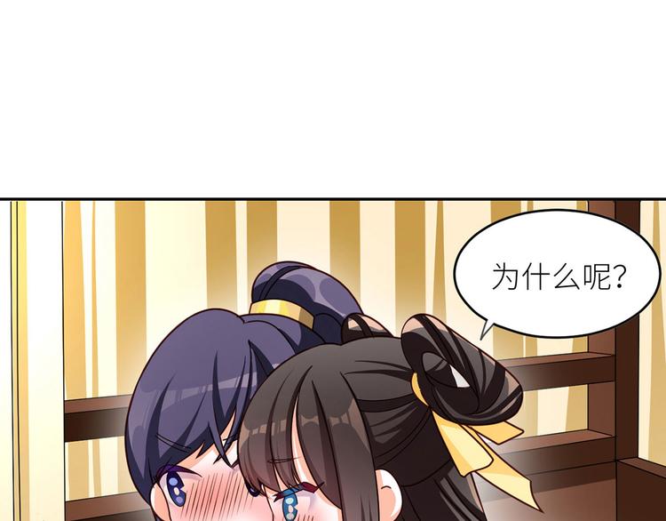 番外 家有忠犬20