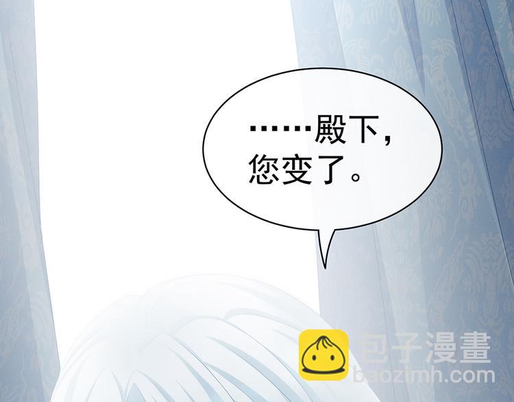 第70话 你弄疼我了75