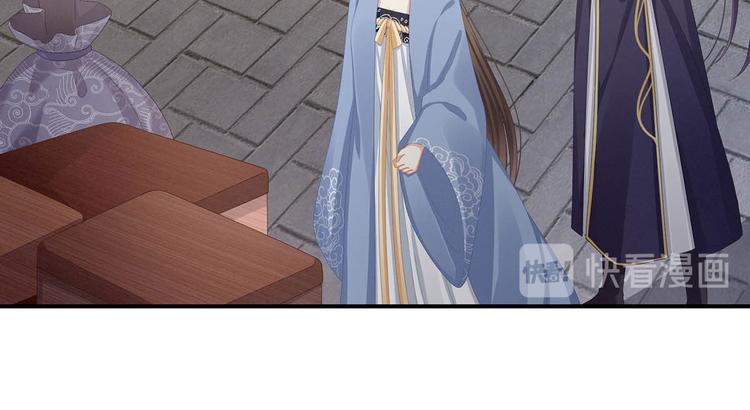 第88话 想要我的哪里？118