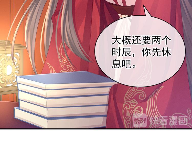 第53话 避子汤60