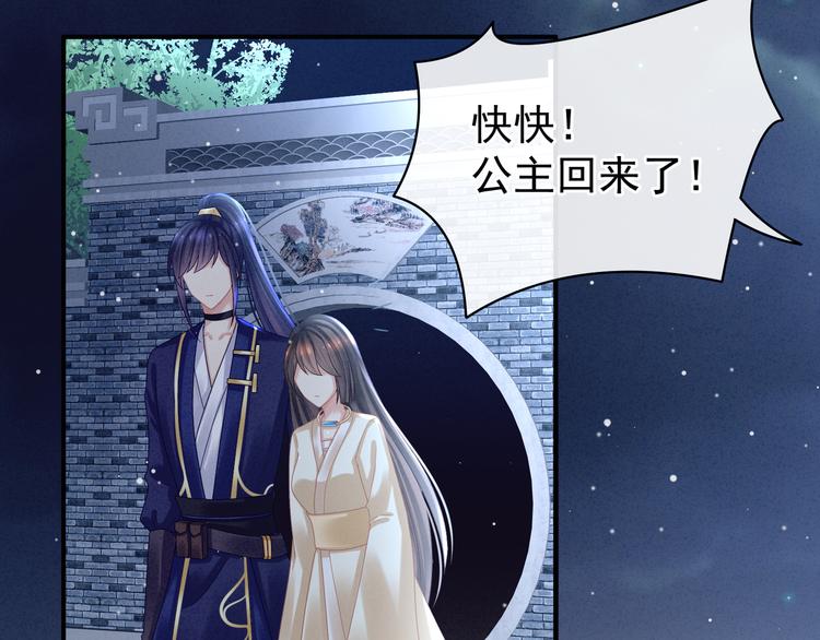 第30话 兄弟们不要争了7