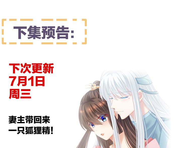 第131话 我要那个男人134