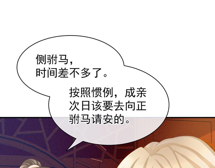 第55话 激烈交战92