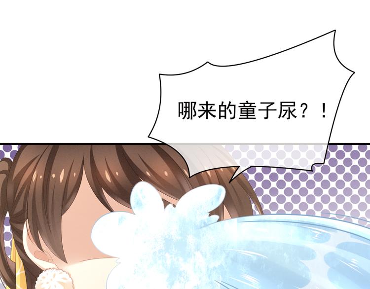 第7话 我要成为女帝！53