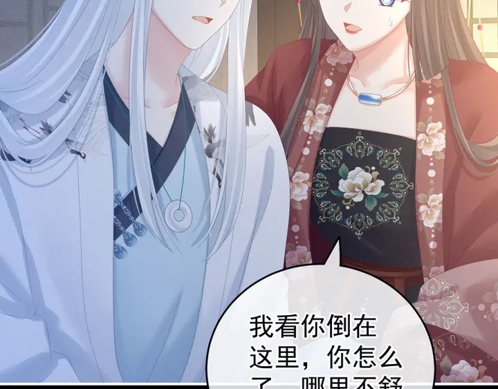 第196话 动手吧106