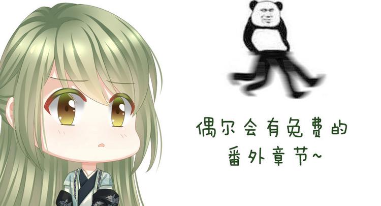 付费公告20
