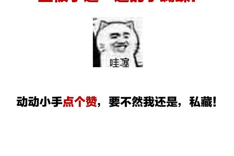 第99话 矜持有什么用？124