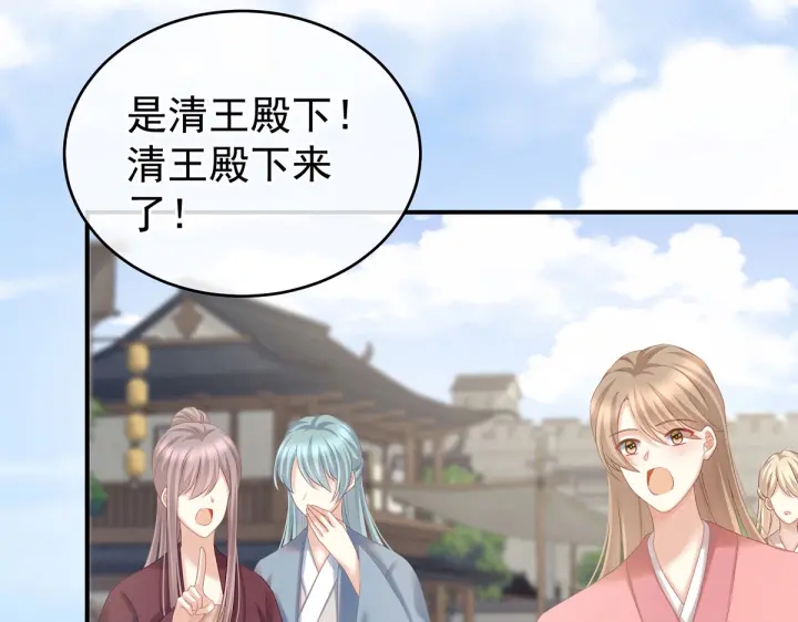 第203话 我嫉妒他87