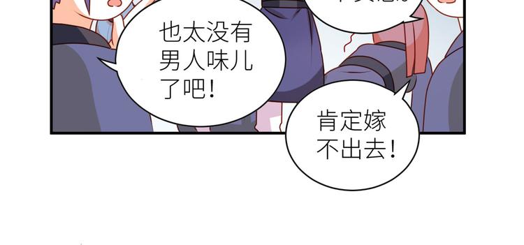 番外 万绿丛中一点红39