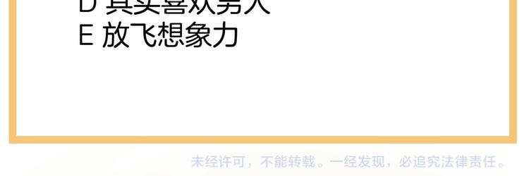 第89话 蓝家小公子115