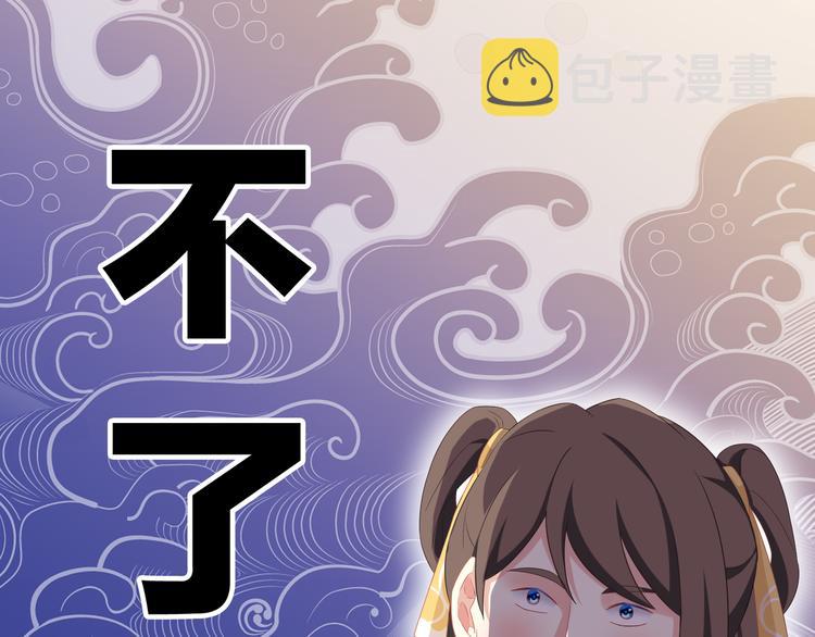 第4话 初夜49