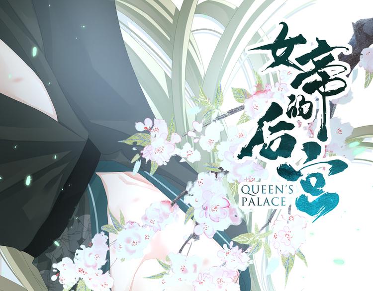 第96话 被窝暖好了！0