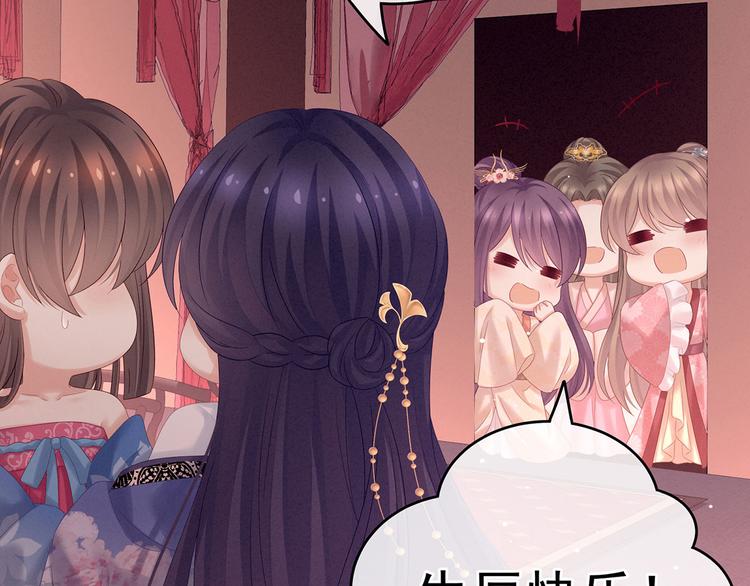 千寒番外 惊鸿花魁111