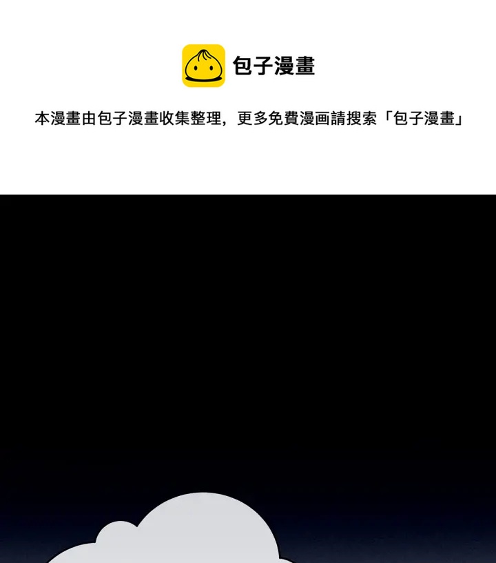 第166话 替你张罗婚事67