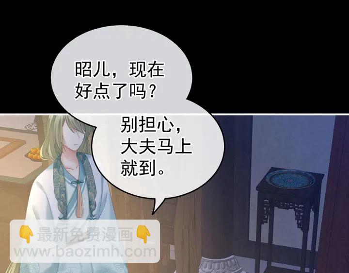 第207话 下药107