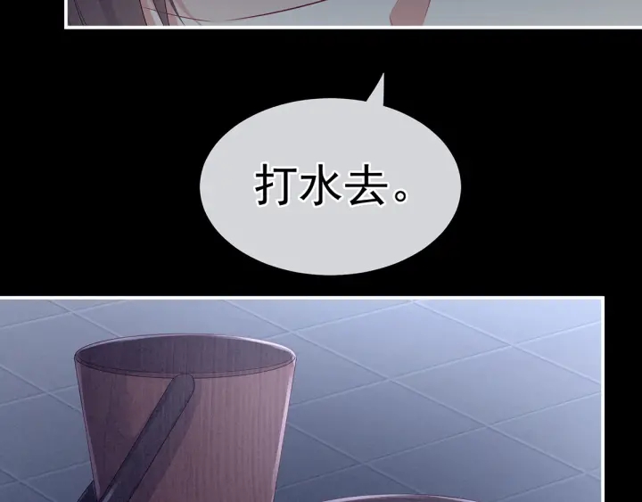 第136话 舔干净40