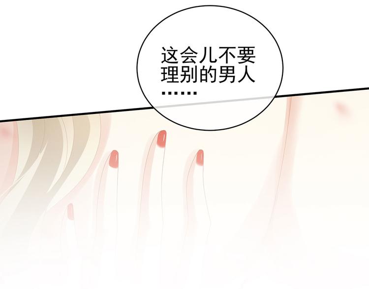 第110话 用我9