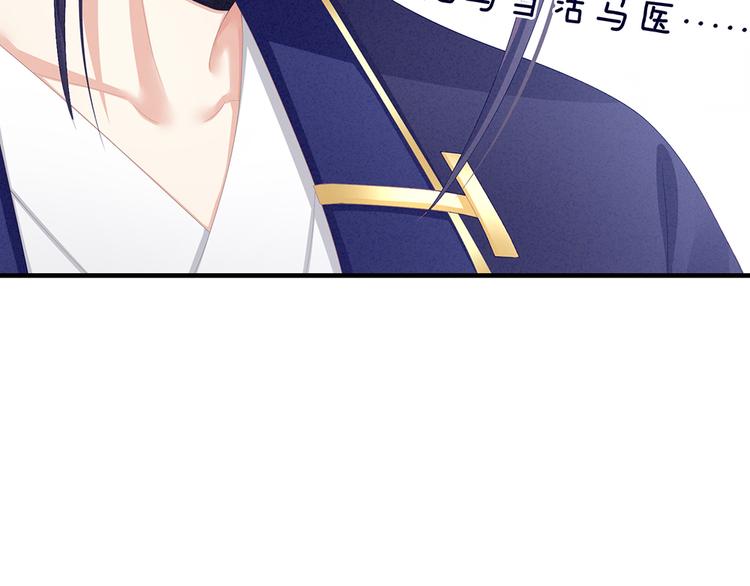 第65话 暗算80