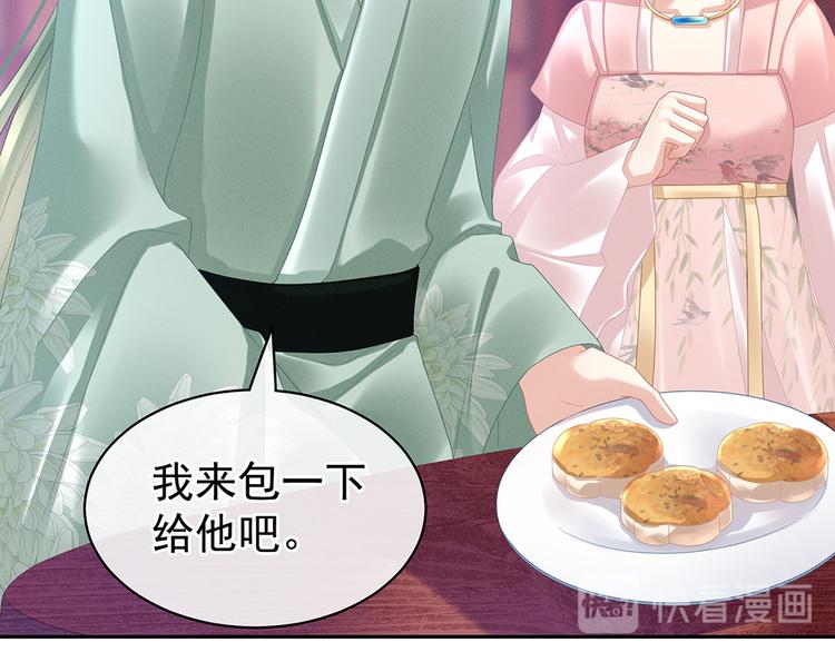 第36话 办正事86