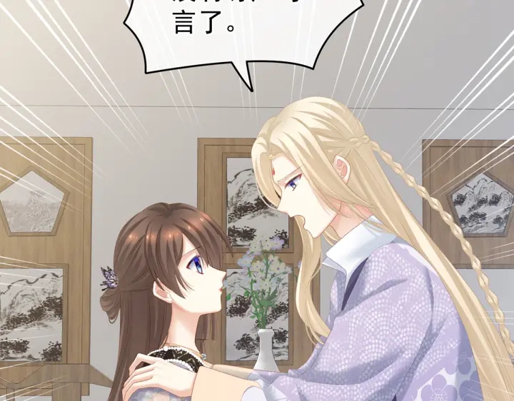 第216话 在身上留下印记80