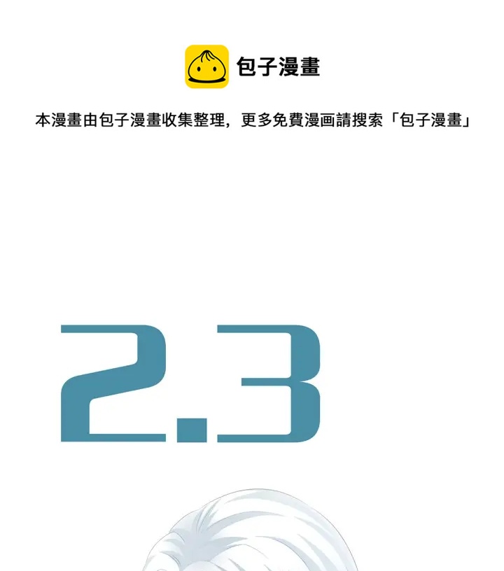 白玉番外 吃奶奶0