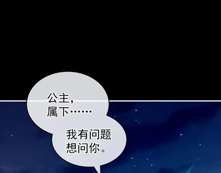 第196话 动手吧5