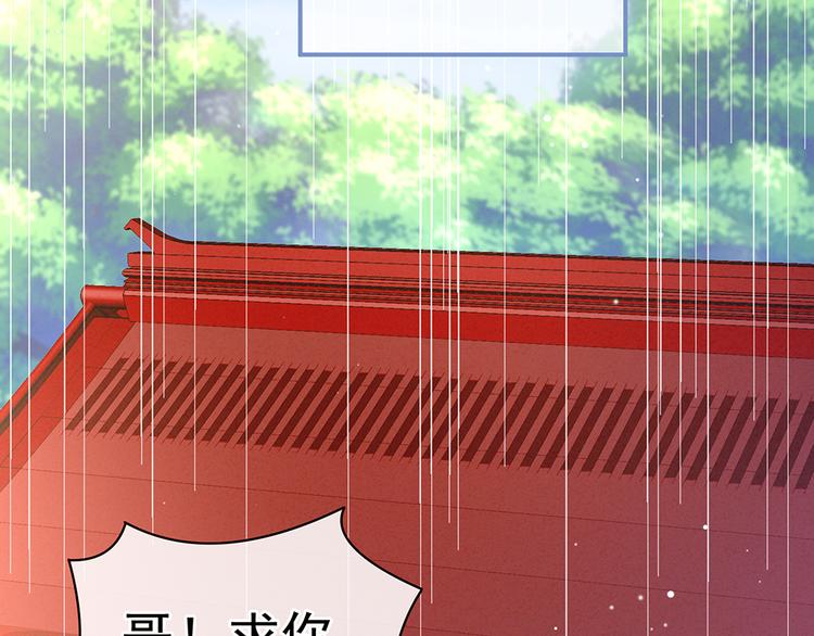 第43话 你算什么东西73