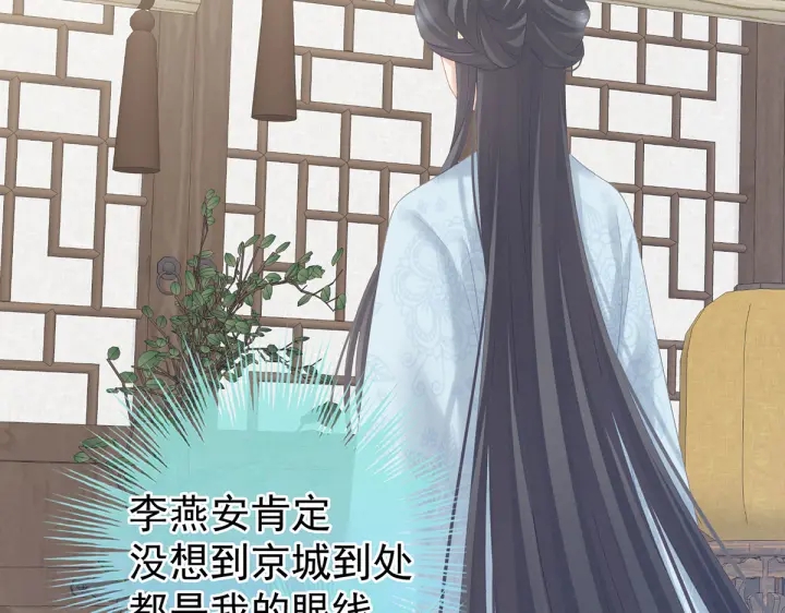 第217话 贴身肉搏76
