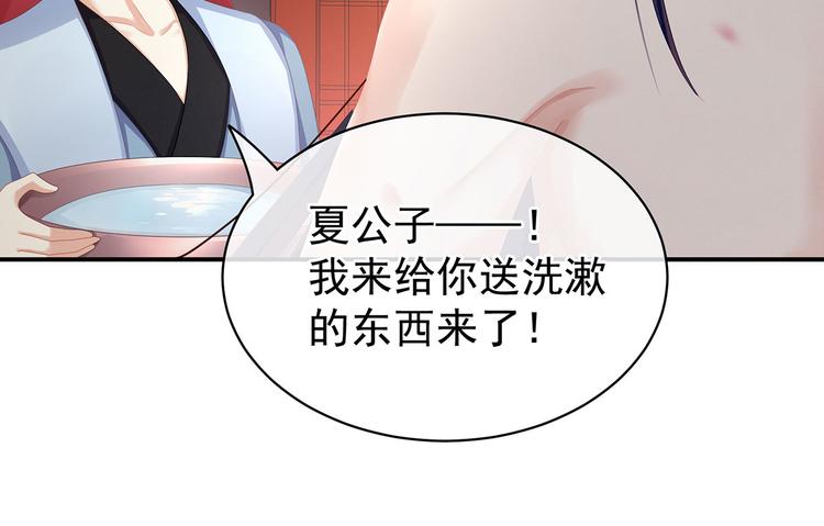 第94话 第一次？94