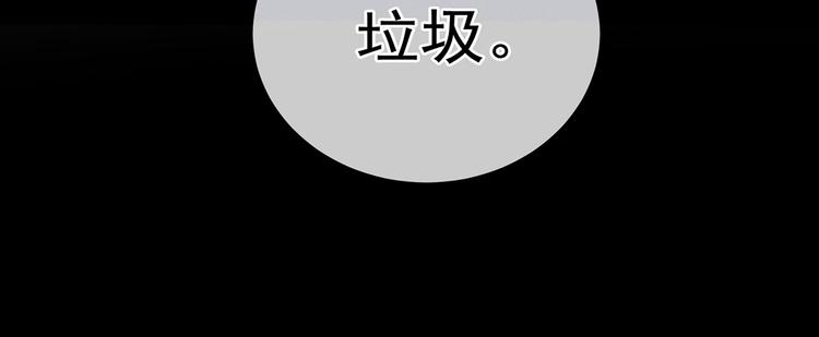 第116话 除掉他34
