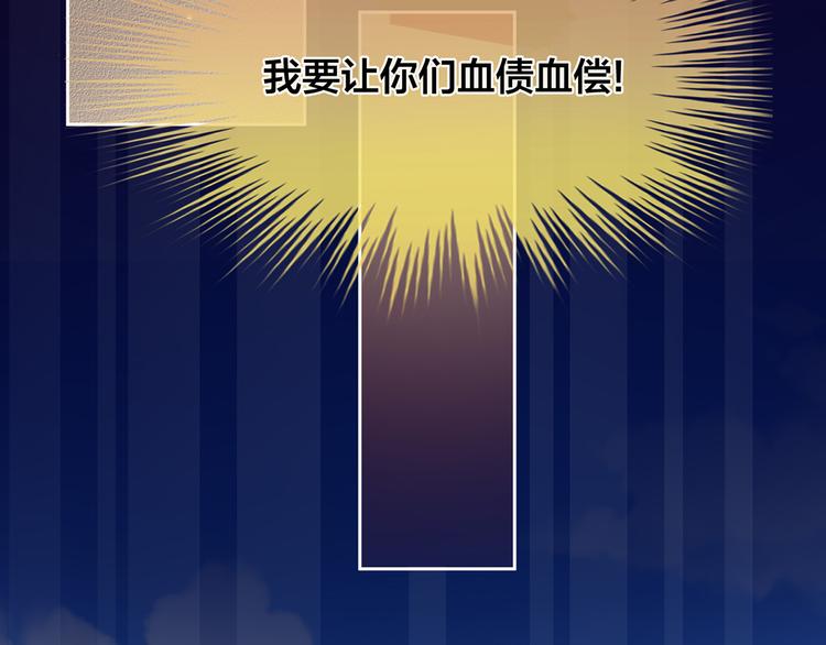 第1话 他们都是你老公25