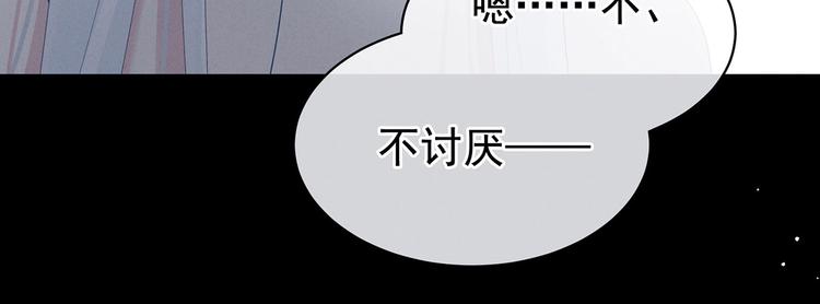 第130话 记住我的感觉45