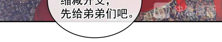 第190话 暖情香21