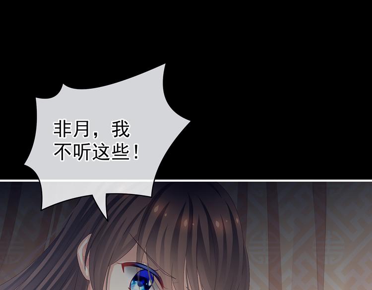 第76话 妻主，要我57