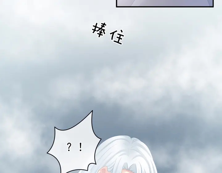 第62话 脱！41