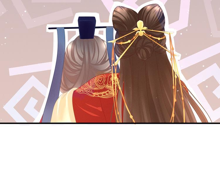 第52话 婚礼23