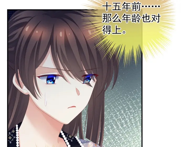 第216话 在身上留下印记64