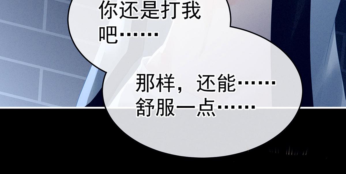 第162话 拷问41