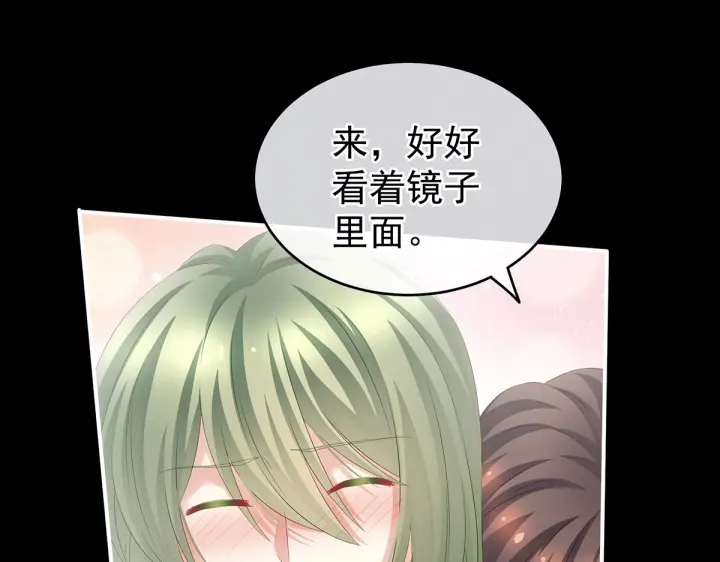 第202话 诚实的躯体13