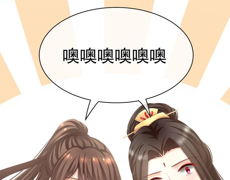 第105话 喜当爹！99